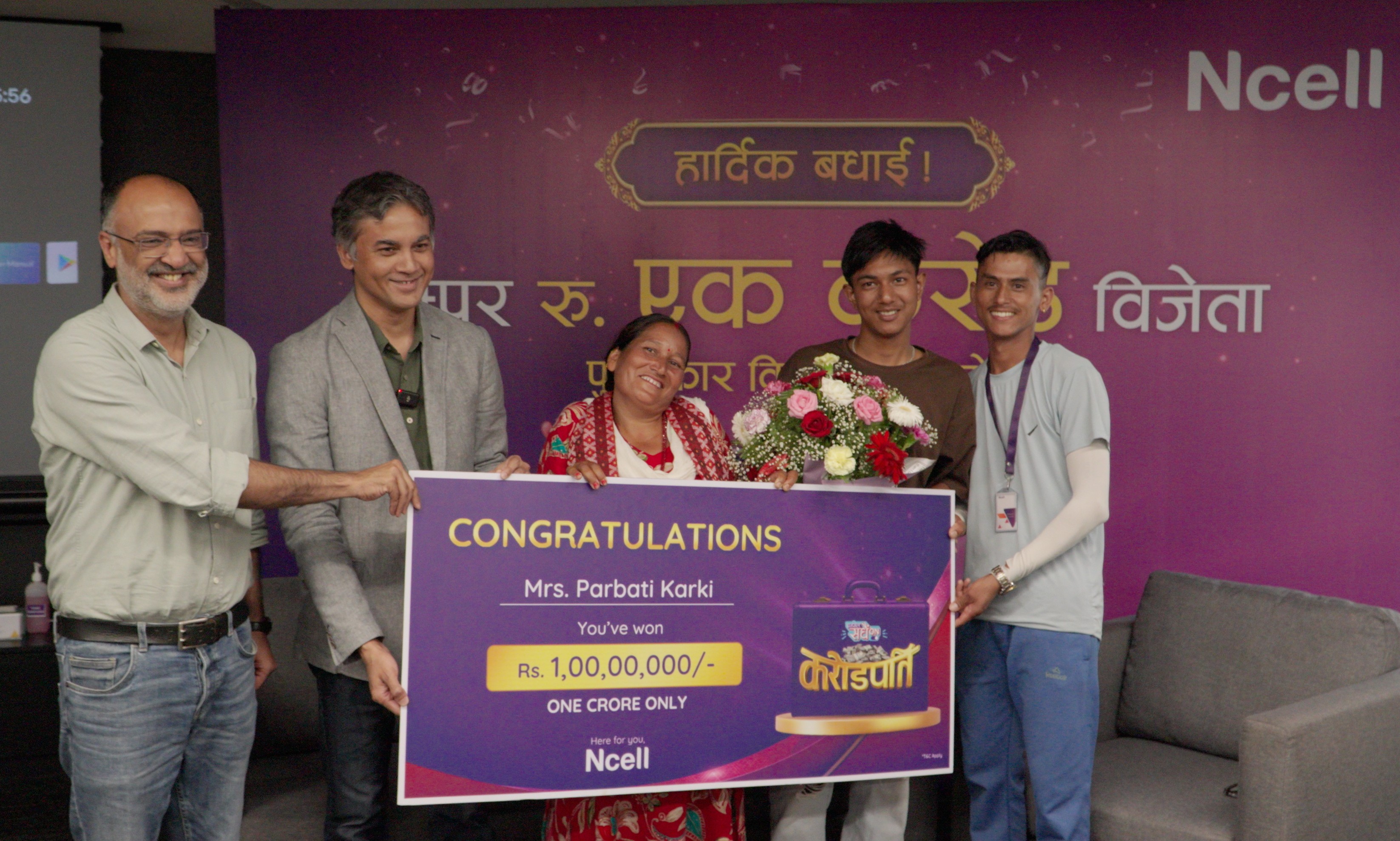 पार्वती बनिन् एनसेल करोडपति