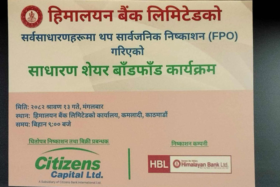 Himalayan Bank Allots FPO