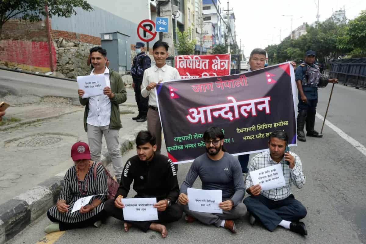 इम्बोस्ड नम्बर देवनागरिक लिपीमा हुनुपर्ने भन्दै स्वतन्त्र युवाद्धारा आन्दोलन