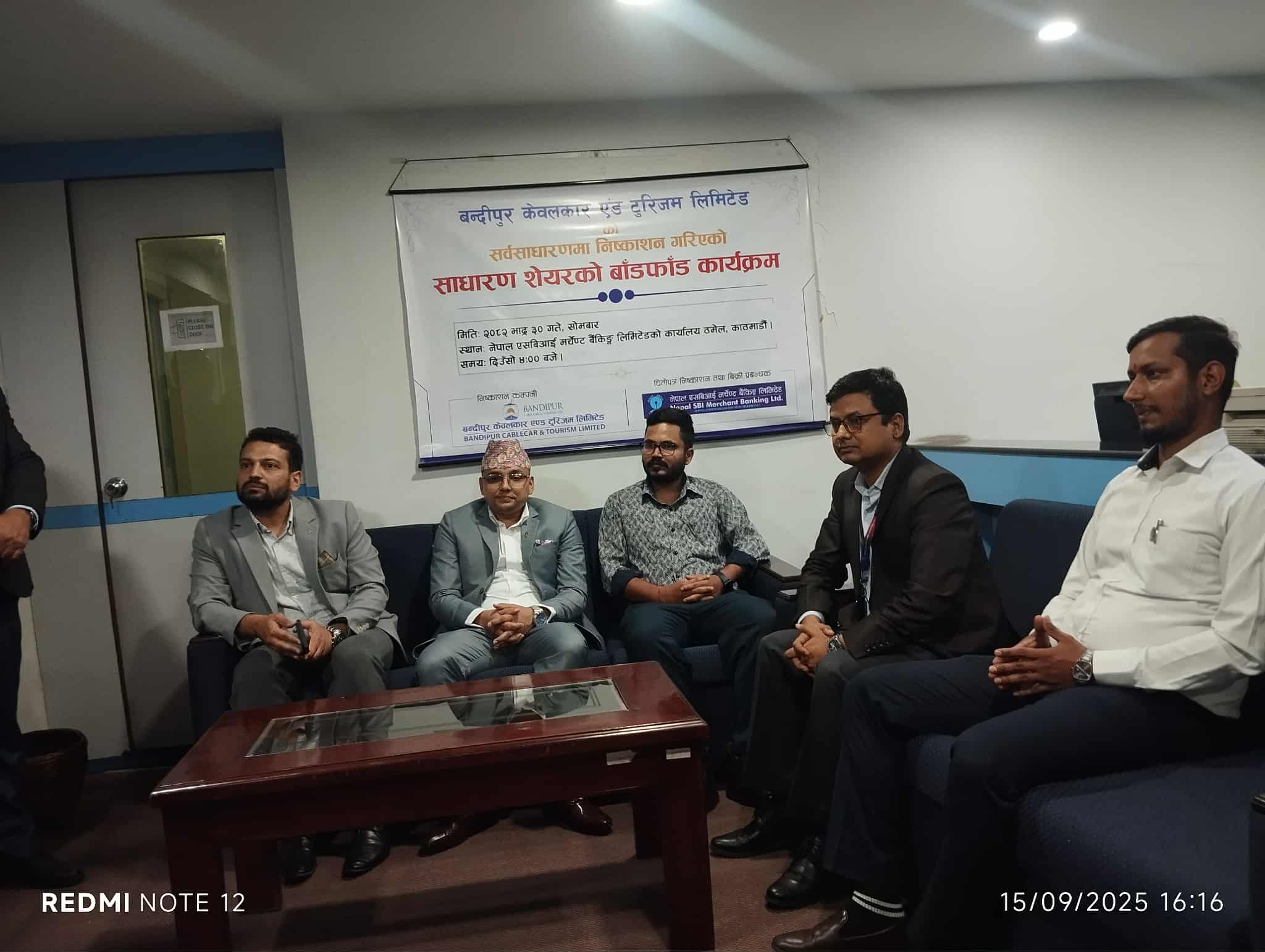 Bandipur Cable Car Allots IPO