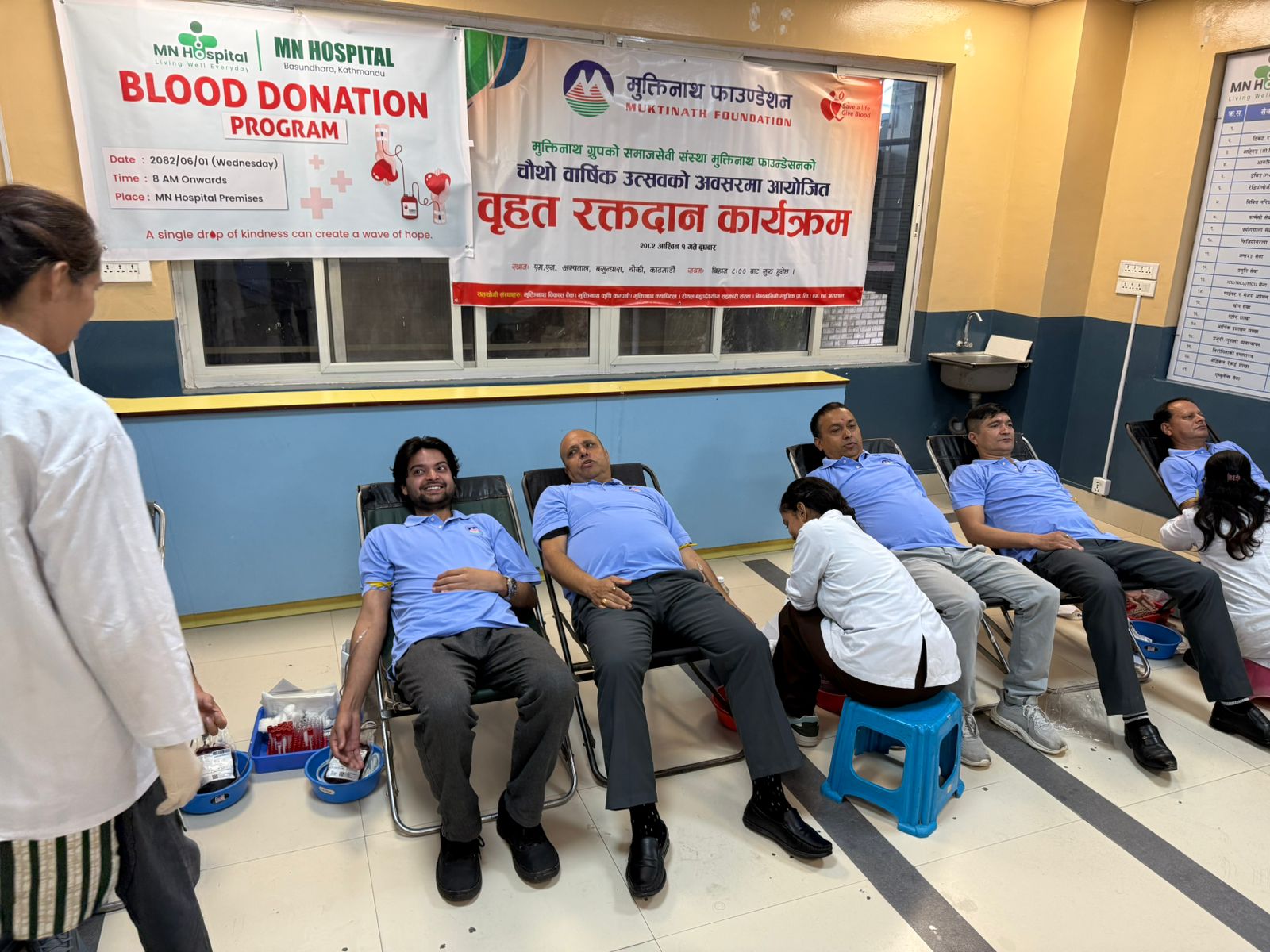 मुक्तिनाथ फाउन्डेसनको चौथो वाषिकोत्सवको अवसरमा बृहत रक्तदान कार्यक्रम सम्पन्न