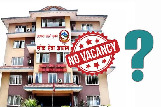 सरकारको २०% कर्मचारी कटौती निर्णयले आउने ३ वर्ष लोकसेवा नखुल्ने, लोकसेवा तयारी गरिरहेकालाई ठूलाे धक्का