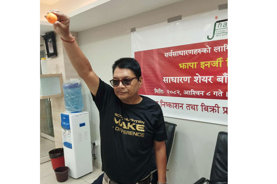 झापा इनर्जीको आईपीओ बाँडफाँट