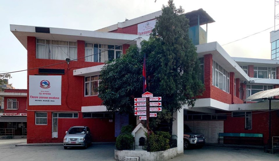 आजको सार्वजनिक बिदा कटौती, सबै प्रकारका कार्यालय खुल्ने