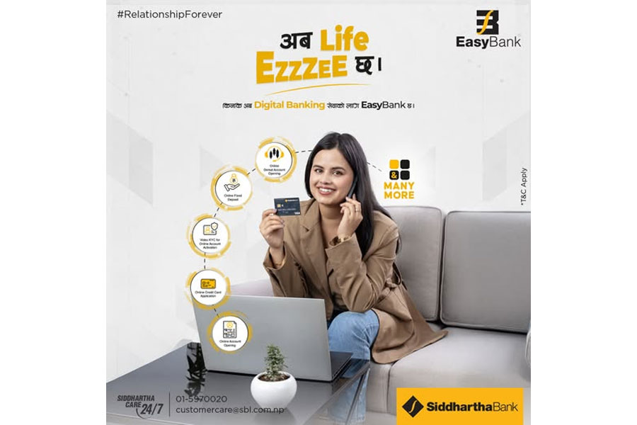 सिद्धार्थ बैंकको ‘इजी बैंक’: एकै प्लेटफर्मबाट बहुआयामिक डिजिटल सेवा, के के छन् सुविधा ?
