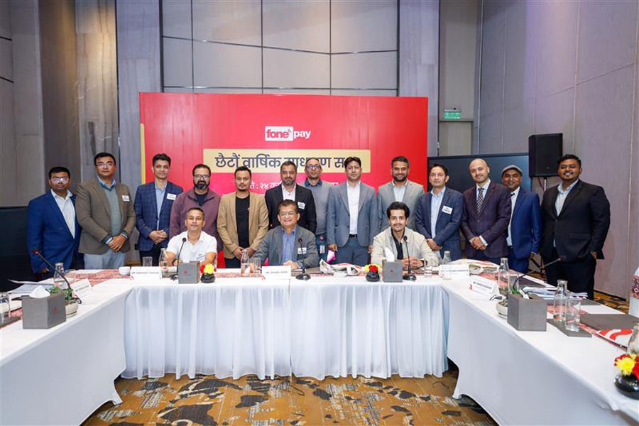 फोनपेले पारित गर्याे नगद लाभांश वितरण र शेयर निष्काशन गर्ने प्रस्ताव