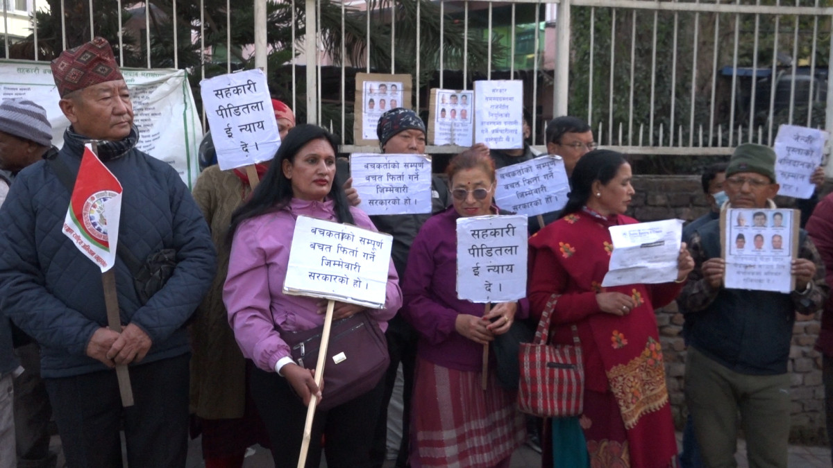 वचत रकम फिर्ताको माग गर्दै सहकारी पीडितको प्रदर्शन जारी