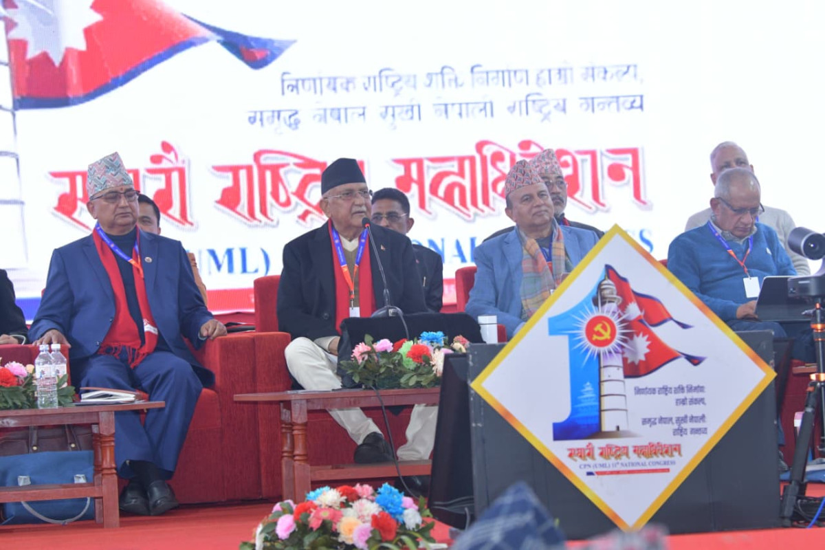 एमालेले वरिष्ठ उपाध्यक्ष पद हटायो, उपाध्यक्ष पाँच जना रहने