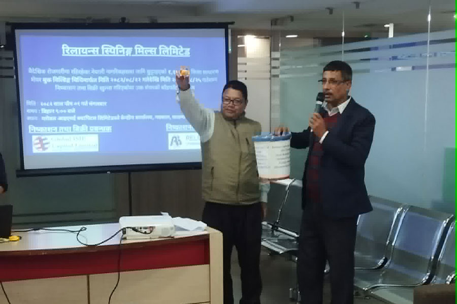 रिलायन्स स्पिनिङ्ग मिल्सको आईपीओ बाँडफाँट