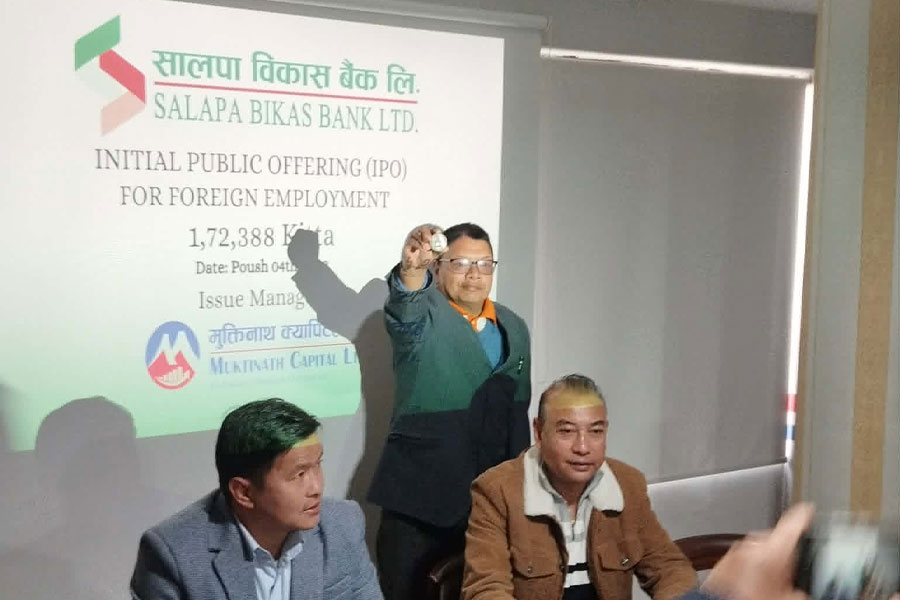 सालपा विकास बैंकको आईपीओ बाँडफाँट