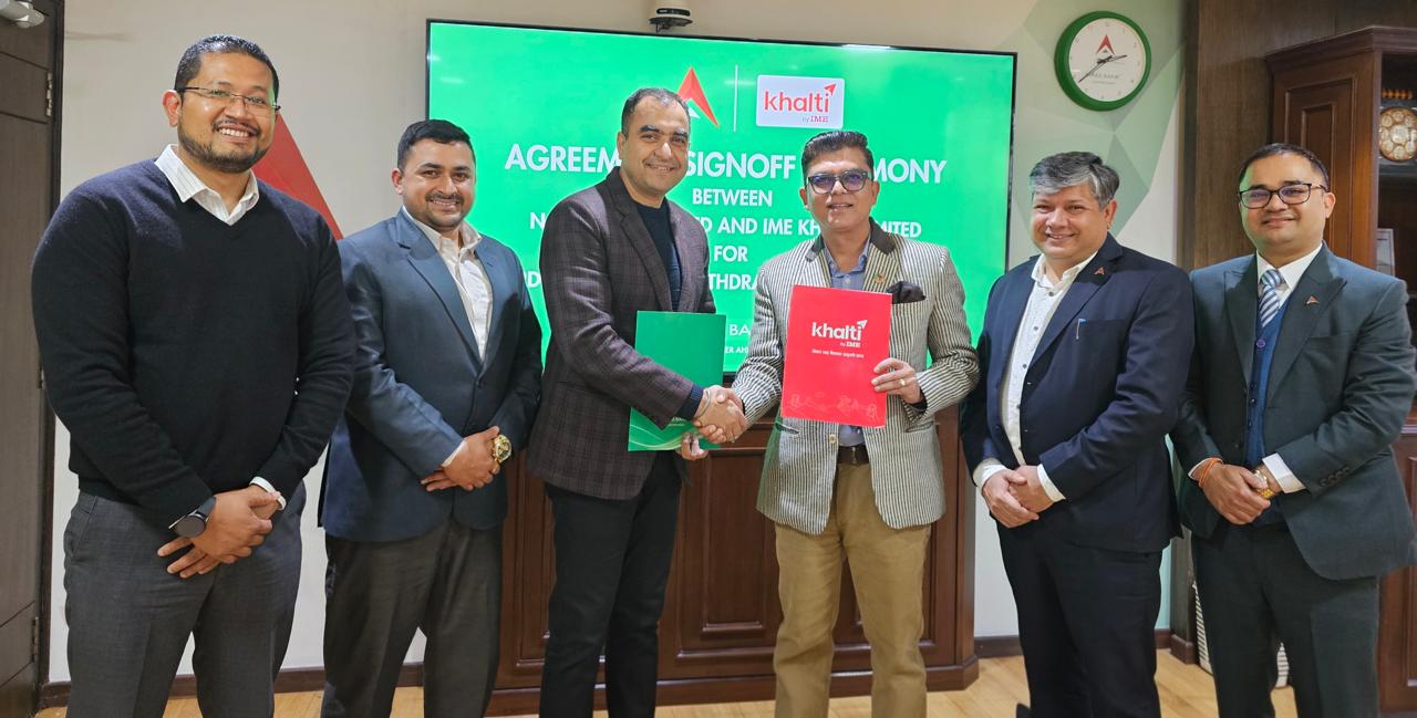 खल्ती वालेटका प्रयोगकर्ताले नबिल बैंकको एटिएमबाट रकम निकाल्न पाउने