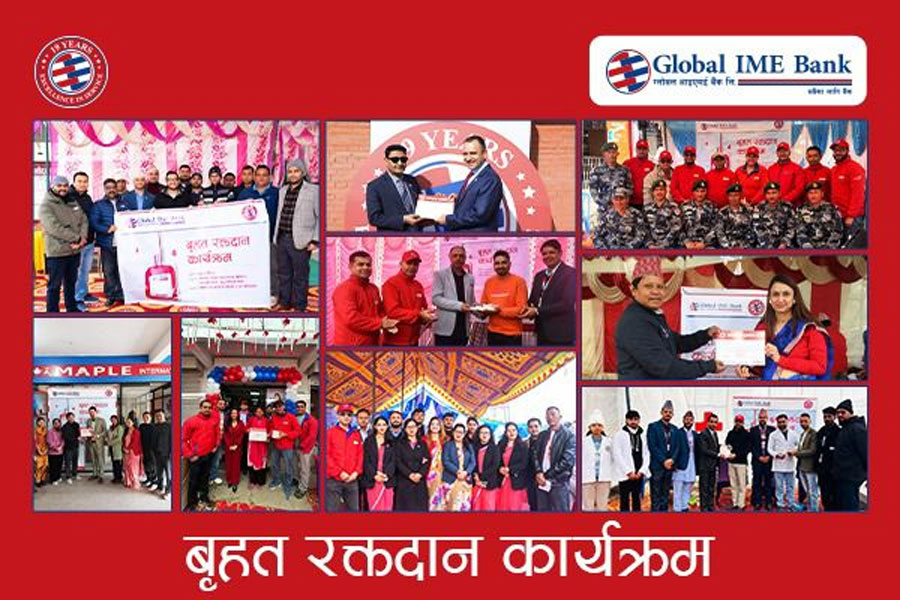 ग्लोबल आइएमई बैंकद्वारा १९औँ वार्षिकोत्सवका अवसरमा सातै प्रदेशमा रक्तदान कार्यक्रम आयोजना, ५५८ जनाको सहभागिता