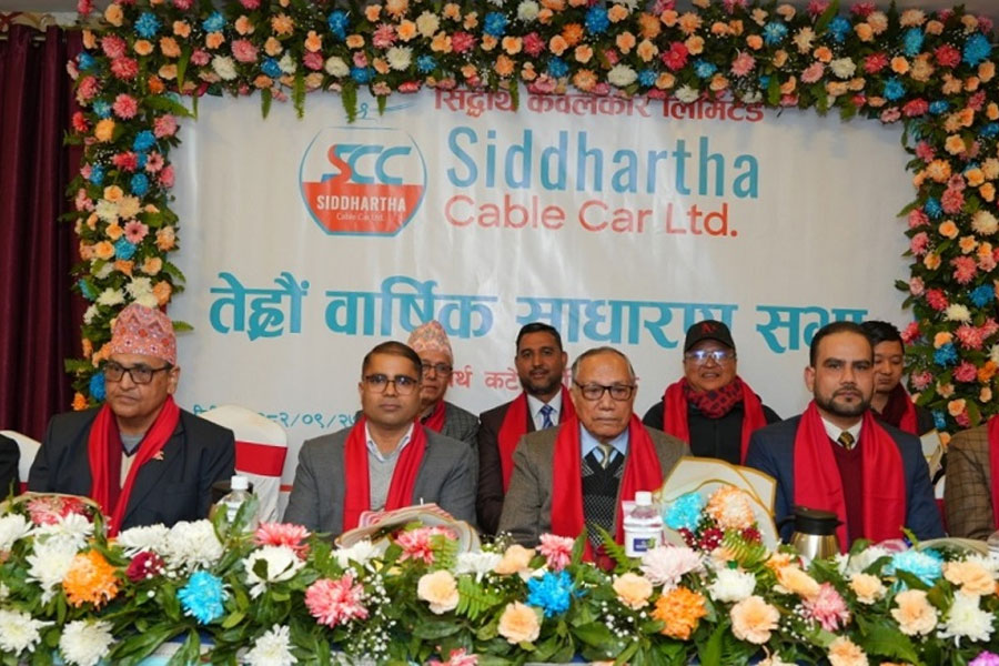 सिद्धार्थ केबलकारको आईपीओ निष्काशन गर्ने प्रस्ताव पारित