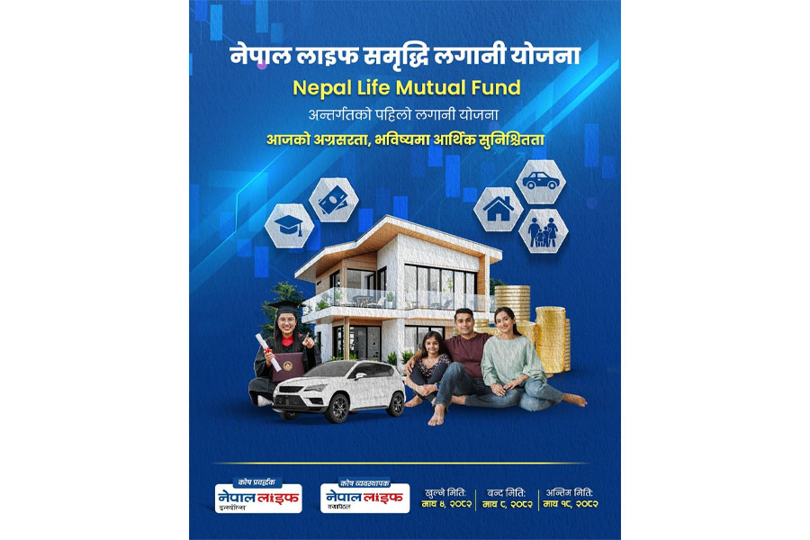 नेपाल लाइफ समृद्धि लगानी योजनाको इकाई खरिदका लागि आजदेखि आवेदन दिन सकिने