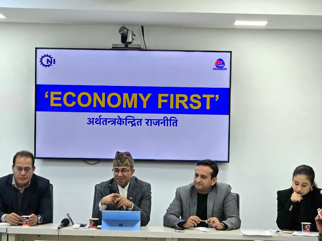 आर्थिक एजेण्डालाई पहिलो प्राथमिकता दिएर घोषणापत्र बनाउन दलहरुलाई सीएनआईको आग्रह