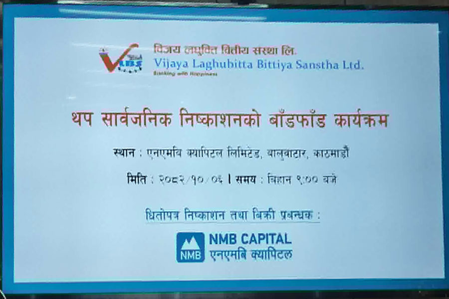 Vijaya Laghubitta  Allots FPO