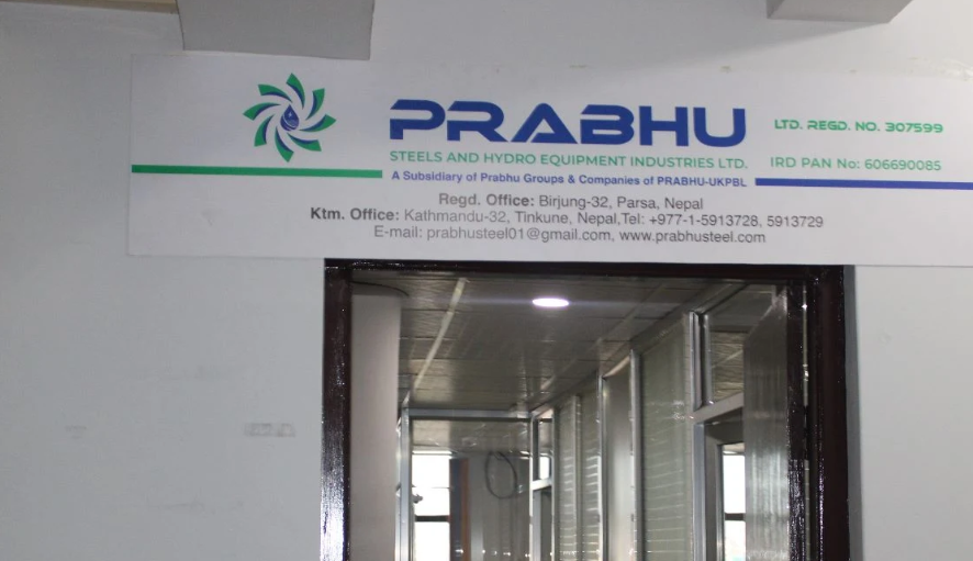 प्रभु स्टील्स एन्ड हाइड्रो इन्भेष्टमेन्ट कम्पनी लिमिटेडको शेयर लिलाम बिक्री आजसम्म मात्रै