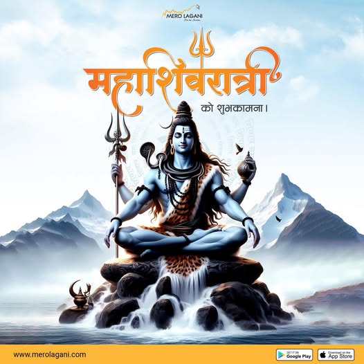 Maha Shivaratri being observed nationwide today