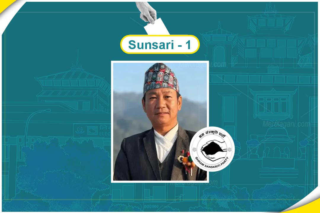 Harka Raj Rai Wins from Sunsari-1