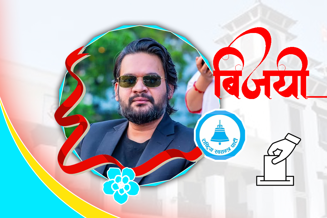 यति गरे बालेन शाहले चुनावमा खर्च