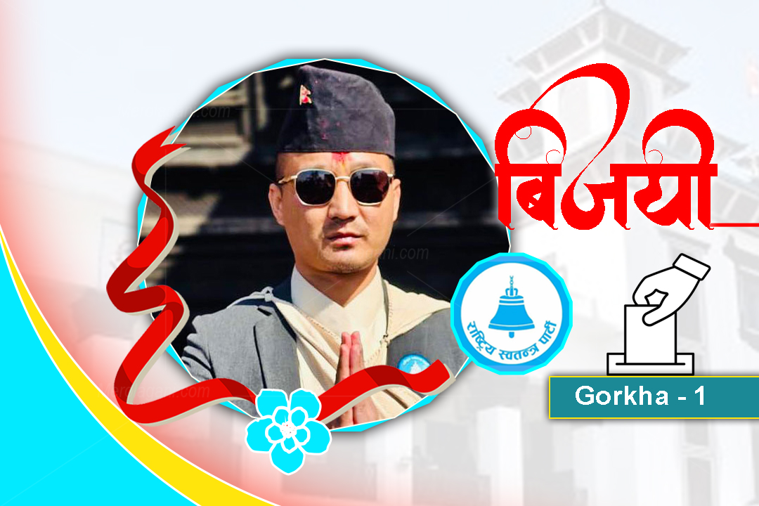 Sudhan Gurung Elected from Gorkha-1