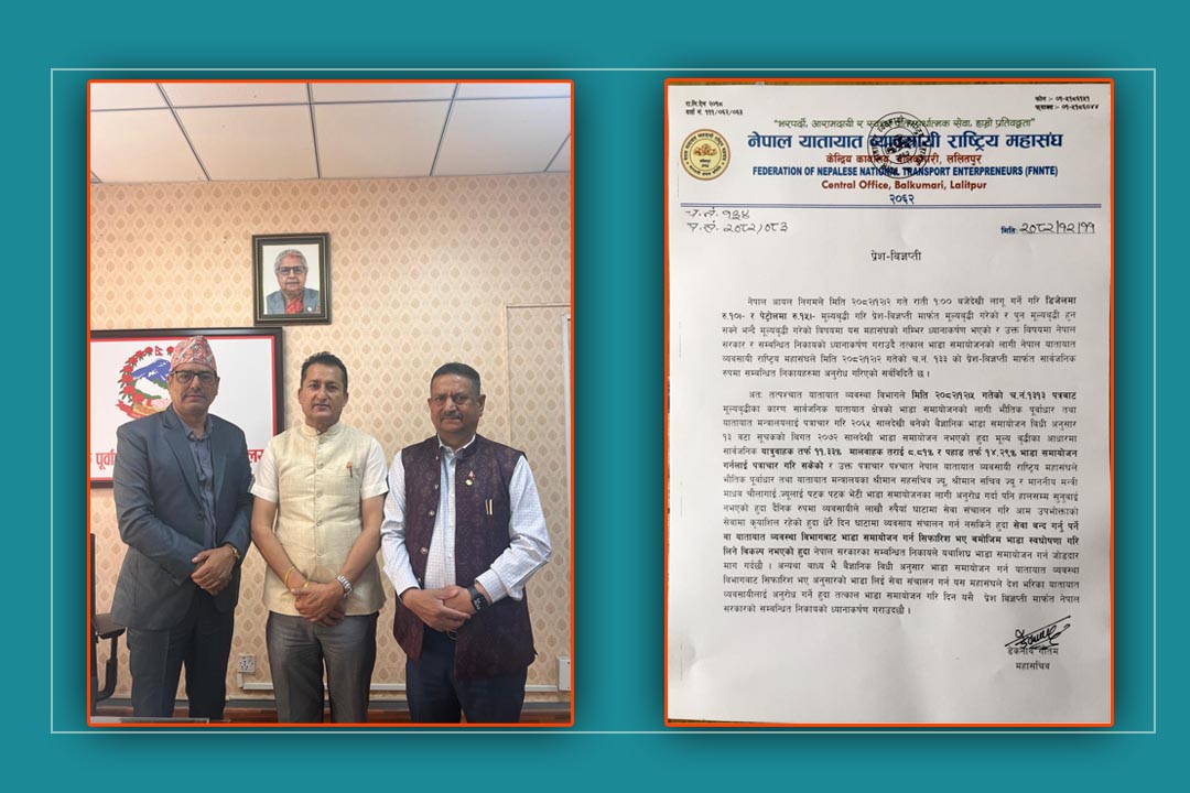 भाडा समायोजन गर्न भन्दै यातायात व्यवसायीले गुहारे पूर्वाधारमन्त्री, सेवा बन्द गर्ने चेतावनी