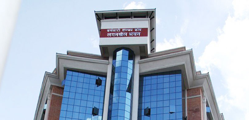 सञ्चय कोषद्वारा पाँच अर्ब ३० करोड मुनाफा वितरण