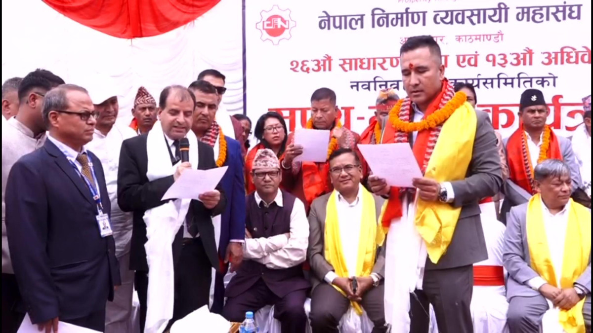 नेपाल निर्माण व्यवसायी महासंघका नवनिर्वाचित कार्यसमितिको शपथ ग्रहण