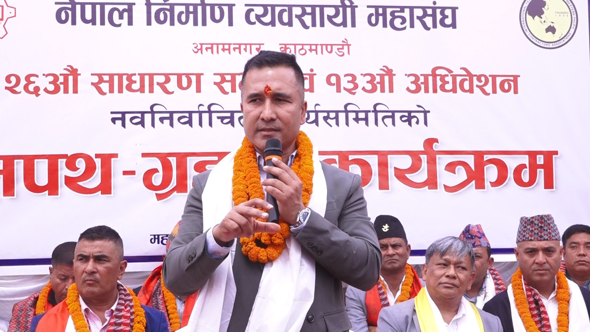 रुग्ण ठेक्काहरूलाई वर्गीकरण गरेर अघि बढाउनुपर्छः अध्यक्ष पाण्डे