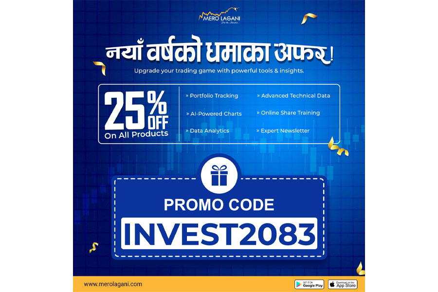 मेरोलगानीको 'नयाँ वर्षको धमाका अफर'