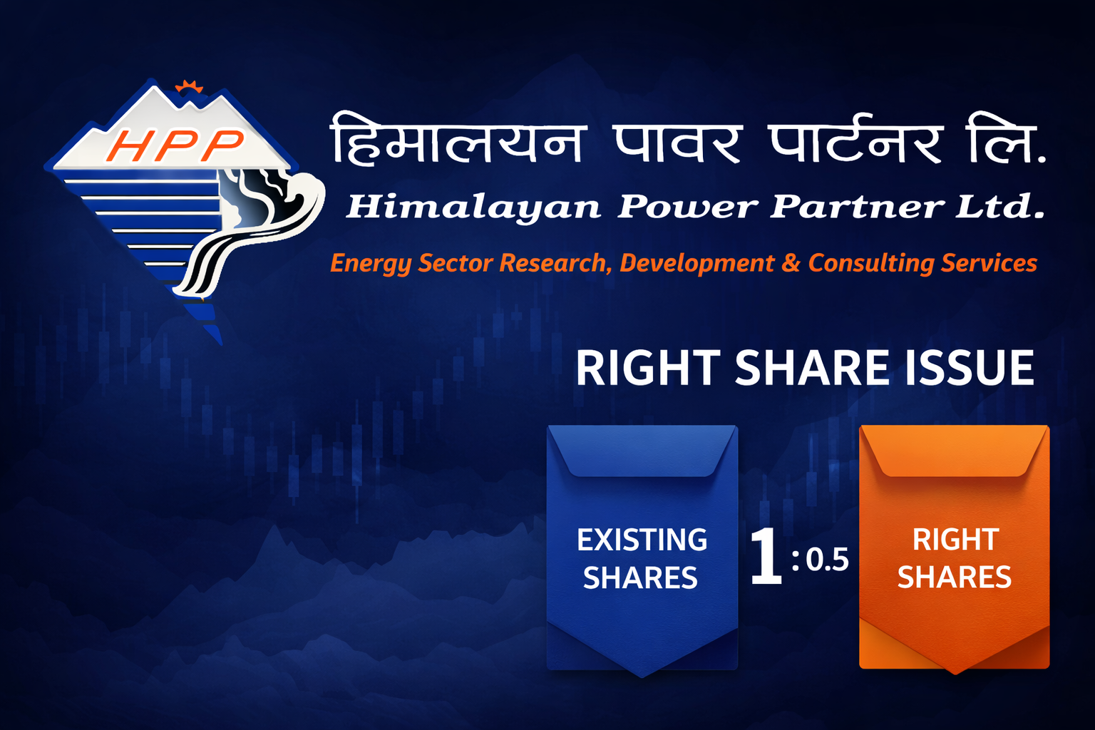 Himalayan Power Partners to issue right shares from April 30