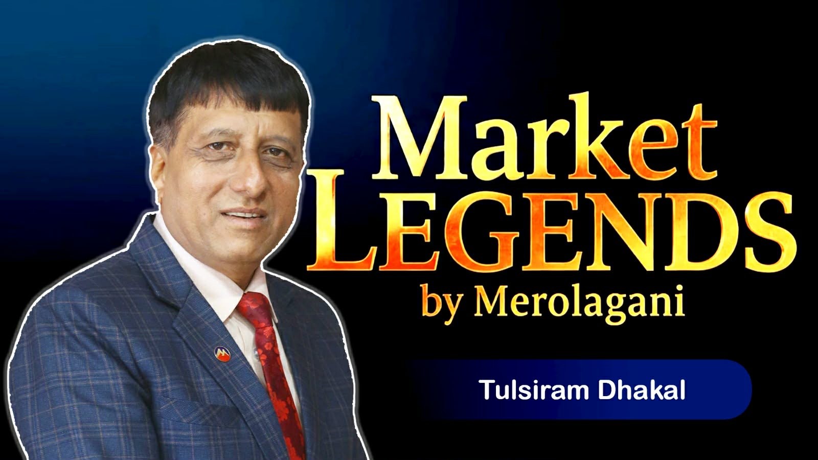 शेयर बजार जुवा होइन, धैर्यताको प्रतिफल हो