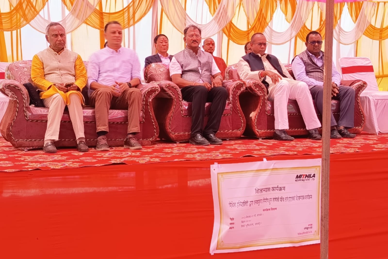 जनकपुरमा २ अर्बको लगानीमा पहिलो ५ तारे होटल बन्ने