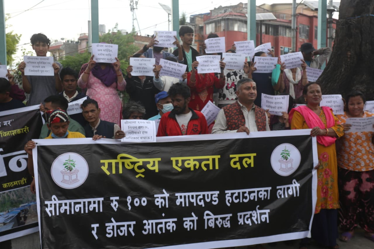 भन्सार महशुल र ‘डोजर आतंक’ विरुद्ध माईतीघरमा प्रदर्शन