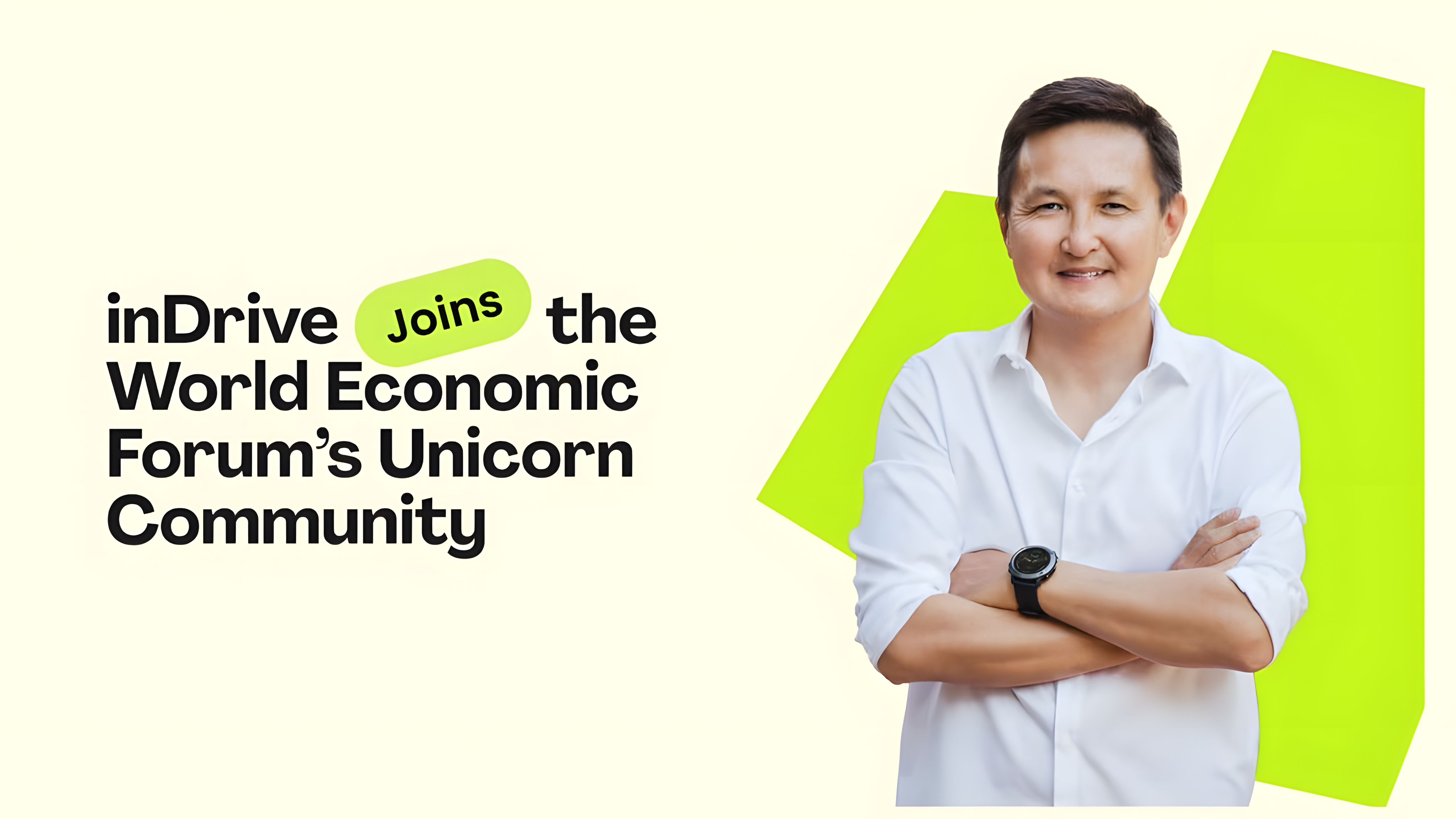 inDrive Joins World Economic Forum Unicorn Community
