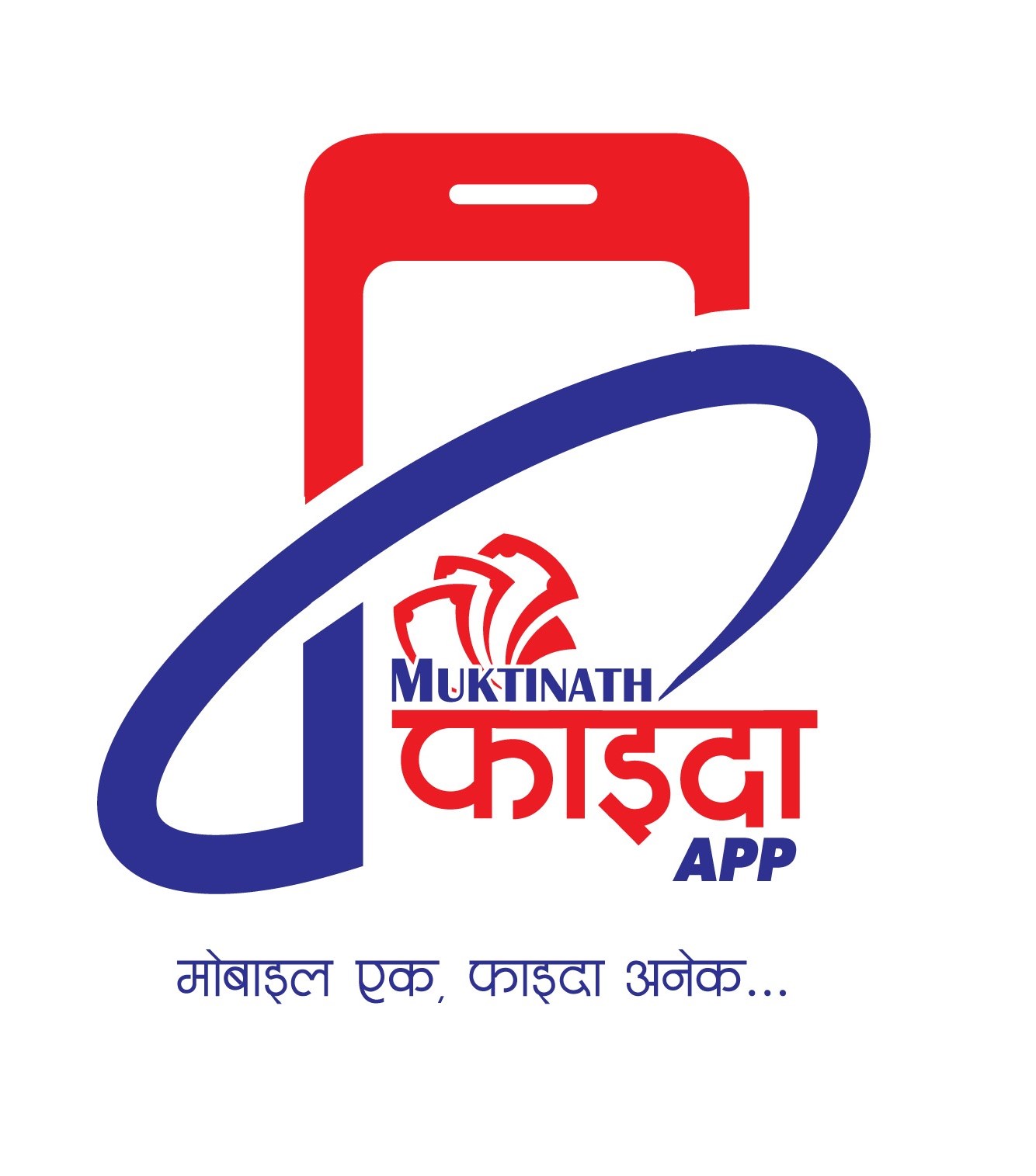 MNBBL development bank news