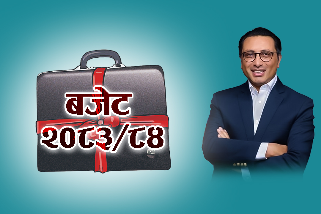 बजेटले विदेशी लगानीकर्ता खुल्ला गर्दै, करिब २१ खर्बको बजेटमा पूँजी बजारका लागि थप केके व्यवस्था हुदै छन् ?