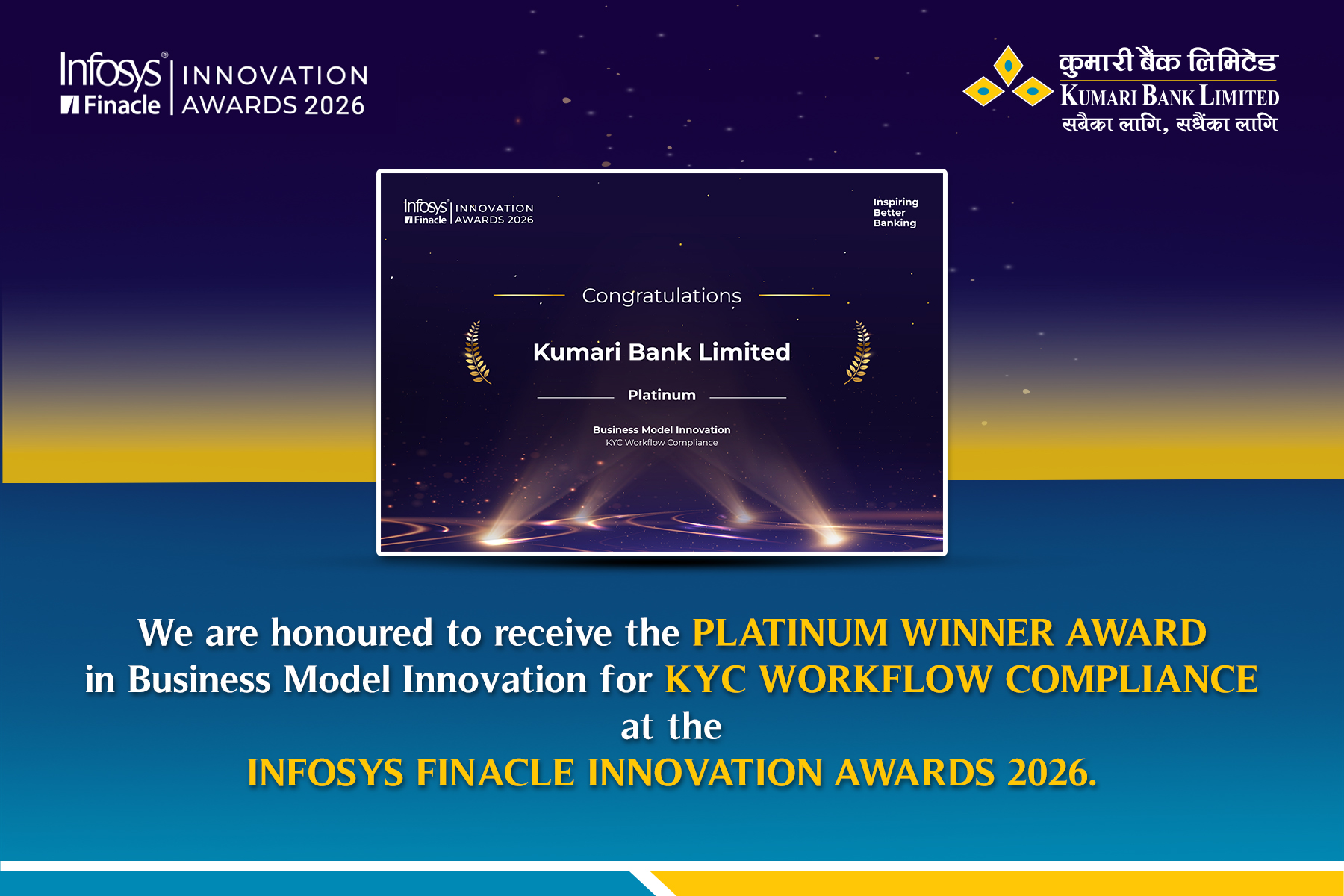 कुमारी बैंक ‘Infosys Finacle Innovation Awards 2026’ मा प्लेटिनम विजेता, अन्तर्राष्ट्रिय नवप्रवर्तनमा सम्मानित