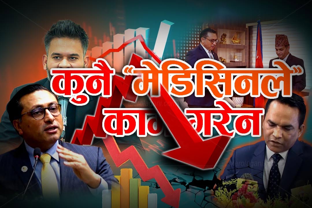 Photo: nepse news
