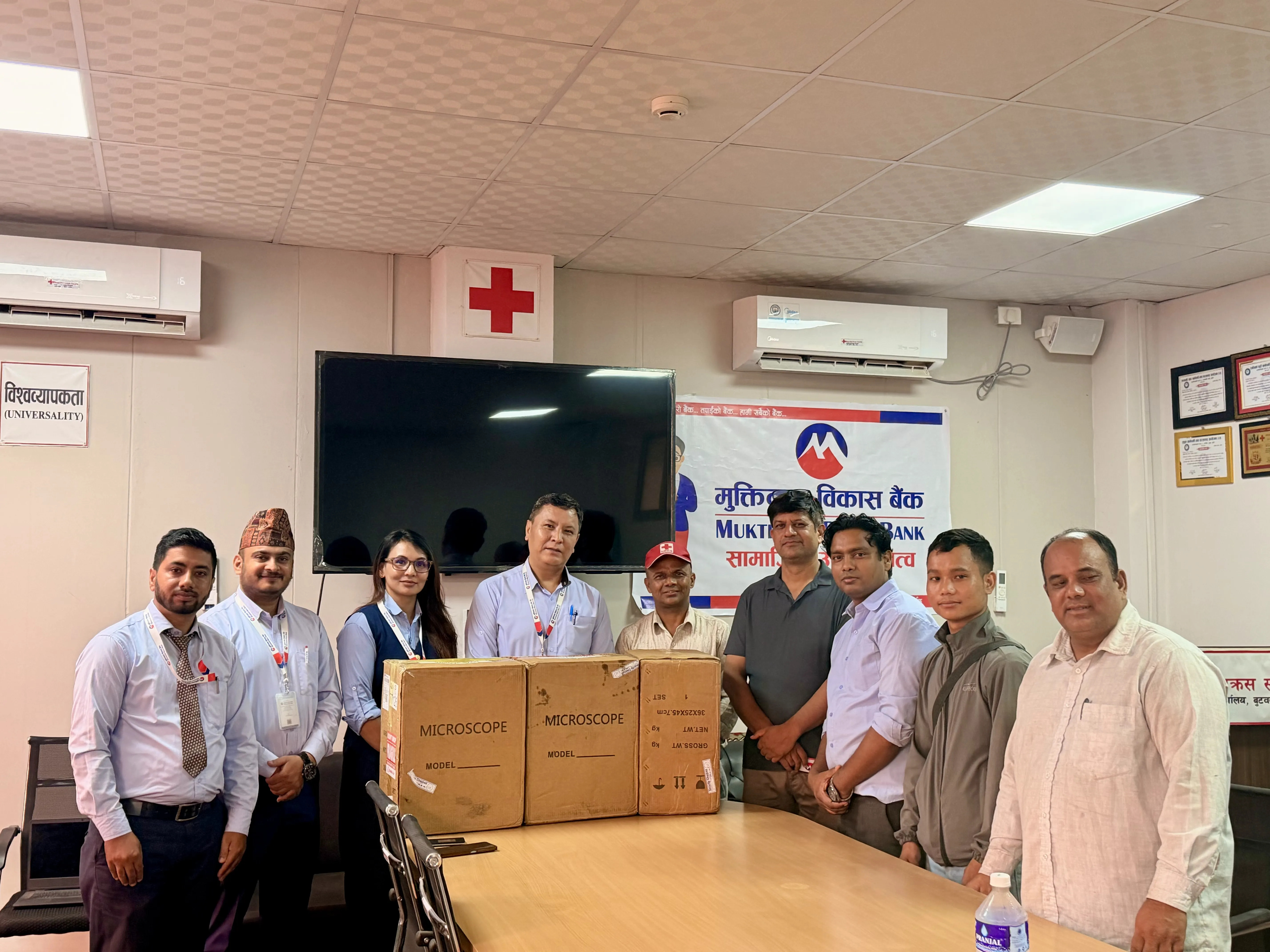 MNBBL development bank news