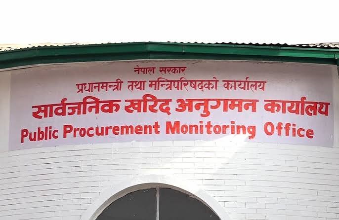 सार्वजनिक खरिद अनुगमन निर्माण कार्यको नमूना बोलपत्र परिमार्जन