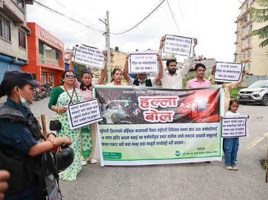 वन कर्मचारीलाई बन्धक बनाई गाडी जलाउनेलाई कारबाहीको माग गर्दै प्रदर्शन