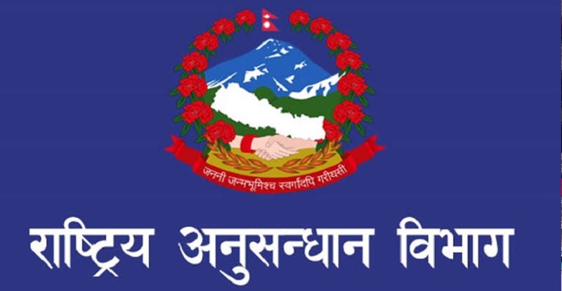 केपी ओलीको पथमा बालेनः राष्ट्रिय अनुसन्धान विभाग फेरि प्रधानमन्त्री मातहत