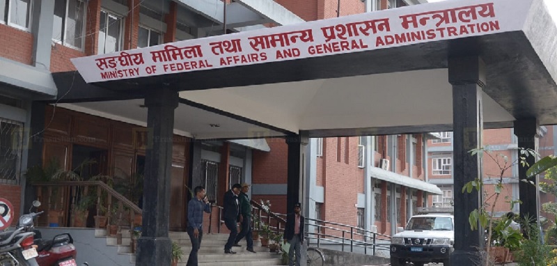 ३० वर्ष सेवा अवधि वा ५५ वर्ष उमेरको प्रावधान कार्यान्वयन गर्दा अर्बौं रुपैयाँको अतिरिक्त आर्थिक भारको भयले अलमलमा अर्थ मन्त्रालय
