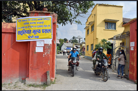 आजदेखि वर्षैभरि सहुलियत पसल सञ्चालन हुने: उपभोक्तालाई ठूलो राहत