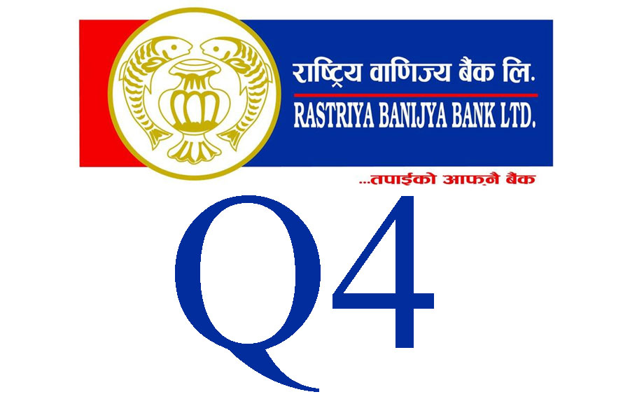 राष्ट्रिय वाणिज्य बैंकको नाफा उल्लेख्य बढ्यो