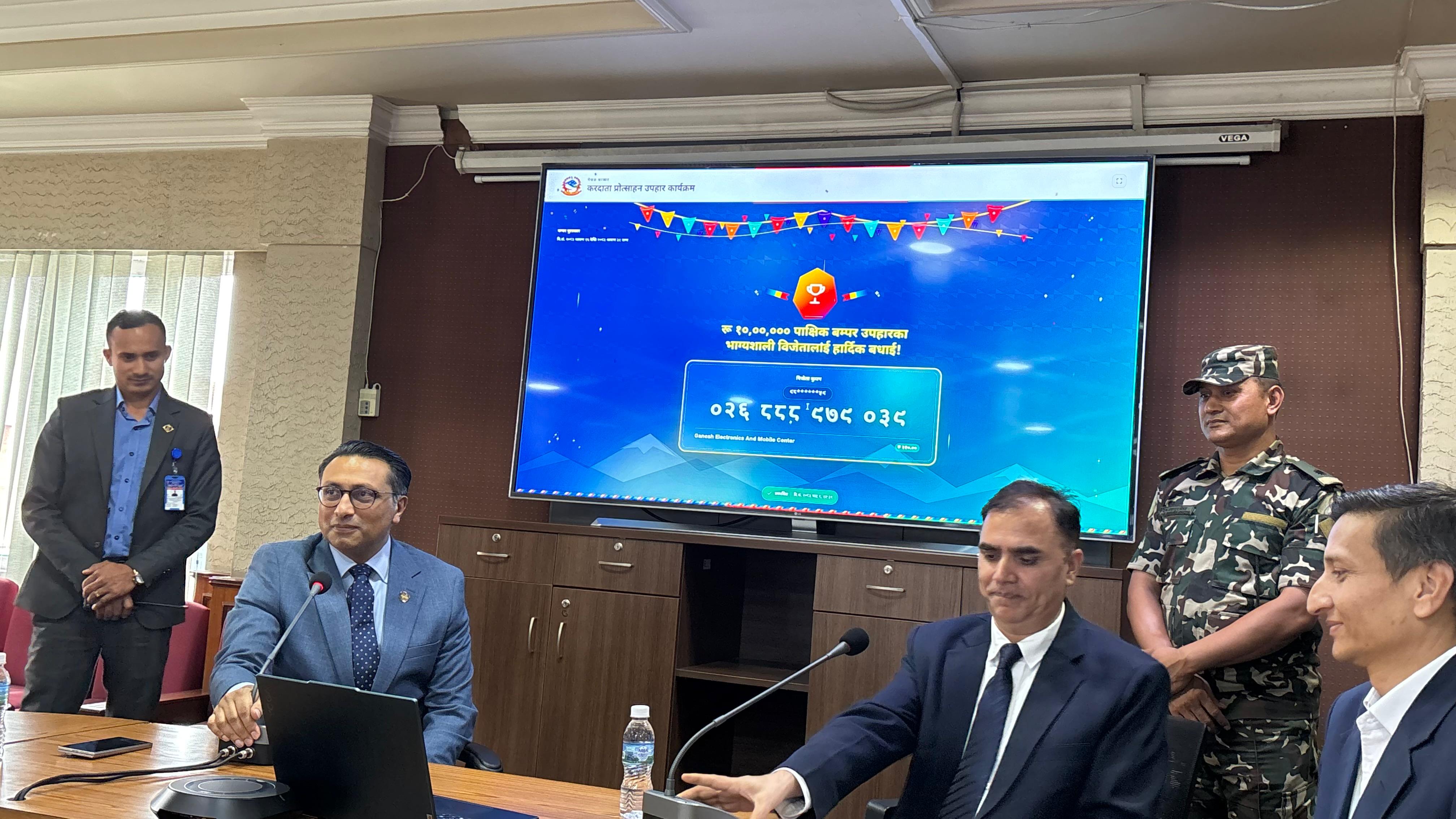 ३५० को सामान किन्दा १० लाखको बम्पर उपहार