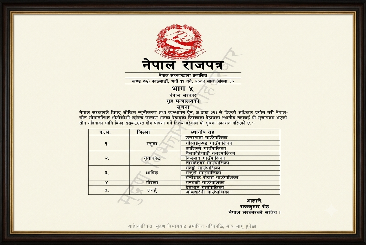 ५ जिल्लाका १५ स्थानीय तह विपद् सङ्कटग्रस्त क्षेत्र घोषणा