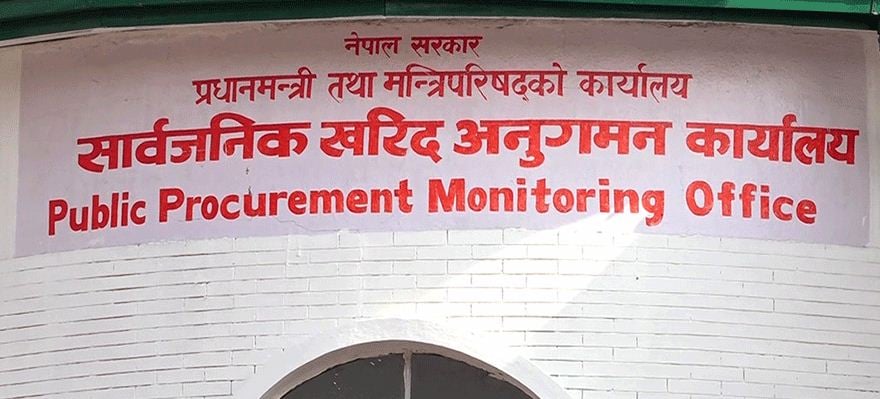 सरकारी खरिद प्रक्रिया पुनः कागजी युगतर्फ, सरकारी योजनामा धक्का