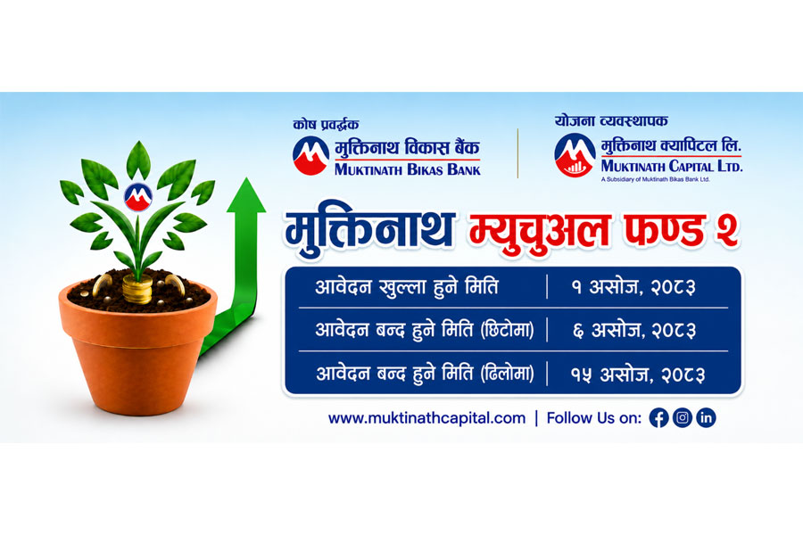Muktinath Capital Starts Issuing Muktinath Mutual Fund 2 from Today